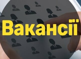 Стань регіональним координатором Уповноваженого з прав людини на Чернігівщині: оголошено конкурс