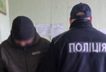 20 грамів Альфа-PVP: у Чернігові затримали розповсюджувача психотропів