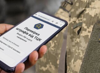 Близько 4,5 тисячі нових штрафів щомісяця: ТЦК активізували перевірки військового обліку – інфографіка