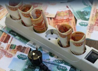 У рф скасують пільги на електрику, щоб витрясти гроші на війну — ЦПД