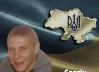 Менська громада попрощалася із Захисником