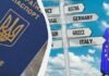 Нові правила вʼїзду до ЄС: що змінилося для українців