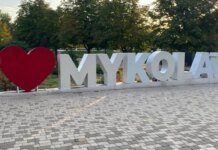 Удар балістикою рф по Миколаєву: одна людина загинула, 15 поранено