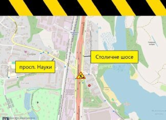 У Києві тимчасово обмежать рух на Столичному шосе та змінять маршрути громадського транспорту