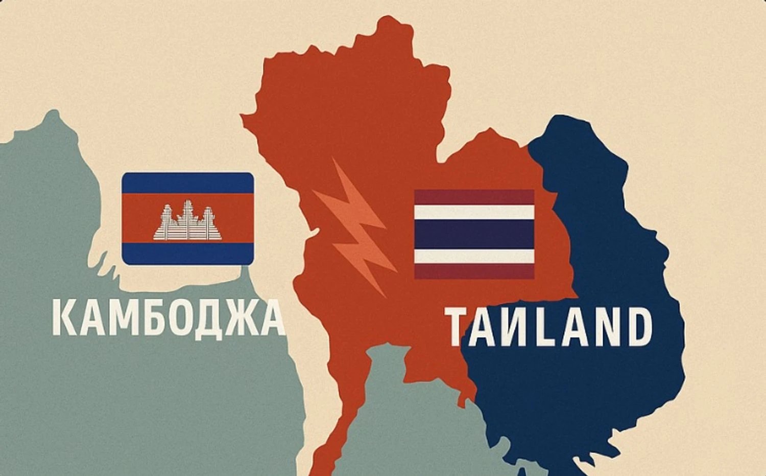 Війська Таїланду "припиняють" угоди з Камбоджею після перемир'я: причина