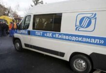 Прорив трубопроводу на Печерському узвозі у Києві: витік води локалізовано, тривають роботи з ліквідації пошкодження