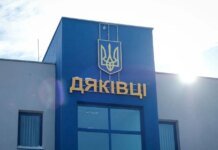 Відновлено електроживлення у пункті пропуску "Дяківці" на кордоні з Румунією — ДПСУ