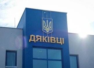 Відновлено електроживлення у пункті пропуску "Дяківці" на кордоні з Румунією — ДПСУ