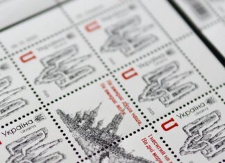 Укрпошта анонсувала нову марку: коли з'явиться і яка ціна