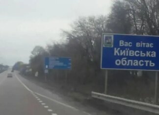 Комбінована атака на Київщину: 14-річна дівчина отримала поранення у Білій Церкві