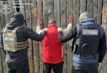 Зливав координати українських військових російській розвідці: житель Чернігівщини отримав 15 років тюрми