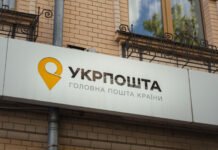Укрпошта будет доставлять «Зимнюю поддержку»: в 2024 году воспользовались 2 млн человек
