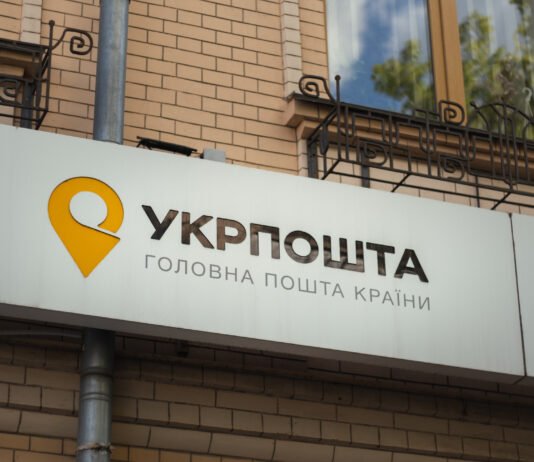 Укрпошта будет доставлять «Зимнюю поддержку»: в 2024 году воспользовались 2 млн человек