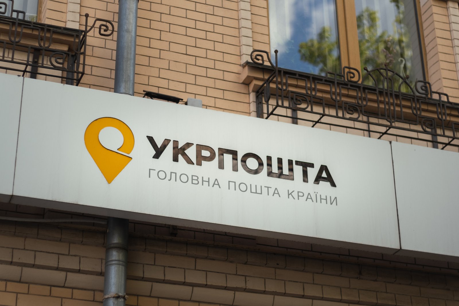 Укрпошта будет доставлять «Зимнюю поддержку»: в 2024 году воспользовались 2 млн человек