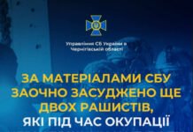 Рашистів Даніла Кобліка та Олександра Коркіна засуджено за катування полонених захисників на Чернігівщині
