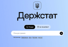 Госстат: Идею StatGPT мы подсмотрели у МВФ