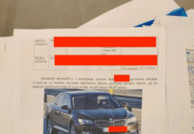 Хищения на «Энергоатоме»: за НАБУ могли следить подконтрольные ОП правоохранители, — СМИ