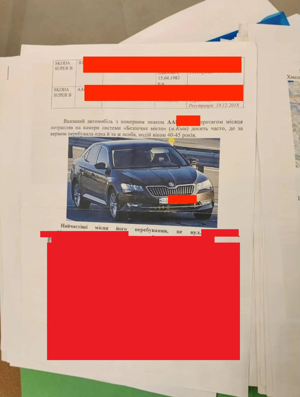 Хищения на «Энергоатоме»: за НАБУ могли следить подконтрольные ОП правоохранители, — СМИ