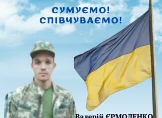 Трагічна звістка: загинув матрос із Чернігівщини