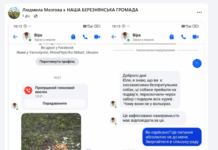 Нічийні собаки подерли курей: чи була ситуація в селищі на Чернігівщині