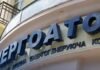 «Энергоатом» ответил на обвинения в коррупции: ведется проверка