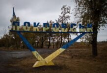 Россия планирует 2 операции под чужим флагом в Покровске: эксперт предупредил о кровавых преступлениях