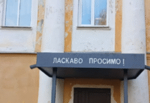 Цвіль в укритті та недостатньо вбиралень: фахівці перевірили гімназію на Чернігівщині