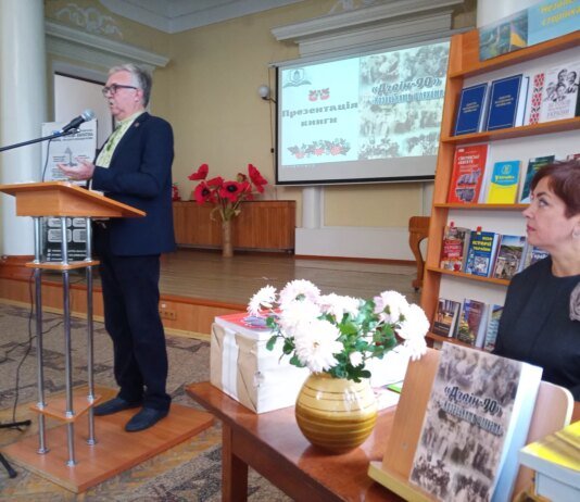 Співали хіт про «червону калину» задовго до мейнстріму: у Чернігові презентували книгу про українські походи радянських часів