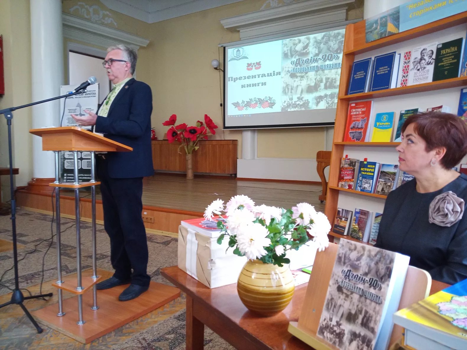 Співали хіт про «червону калину» задовго до мейнстріму: у Чернігові презентували книгу про українські походи радянських часів