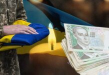 Члени родин загиблих захисників України отримують допомогу з бюджету Чернігова