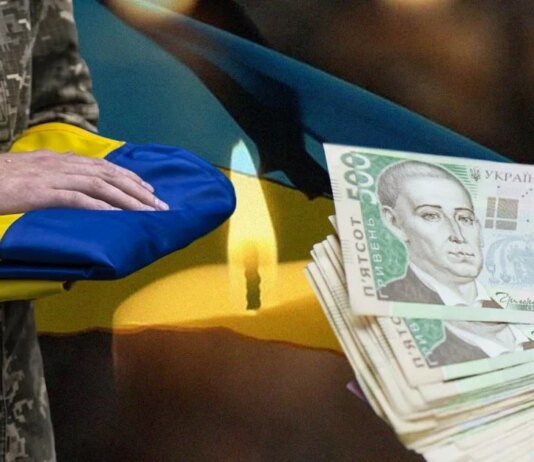 Члени родин загиблих захисників України отримують допомогу з бюджету Чернігова