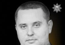 Назавжди в строю: сьогодні поліцейському Олександру Яцику мав виповнитися 51 рік