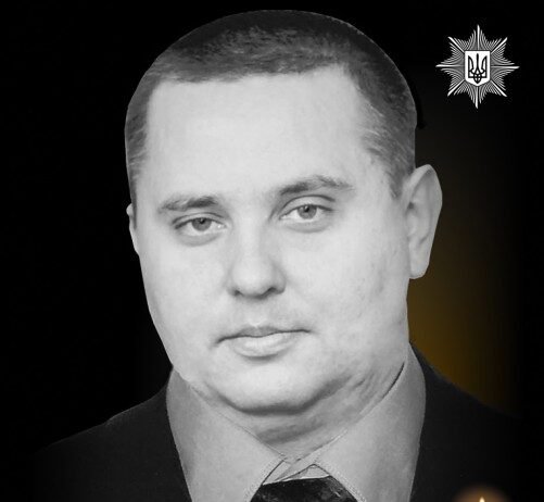 Назавжди в строю: сьогодні поліцейському Олександру Яцику мав виповнитися 51 рік