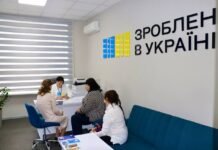 На Чернігівщині запрацював ще один офіс «Зроблено в Україні»: адреса та графік роботи