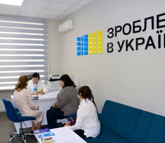 На Чернігівщині запрацював ще один офіс «Зроблено в Україні»: адреса та графік роботи