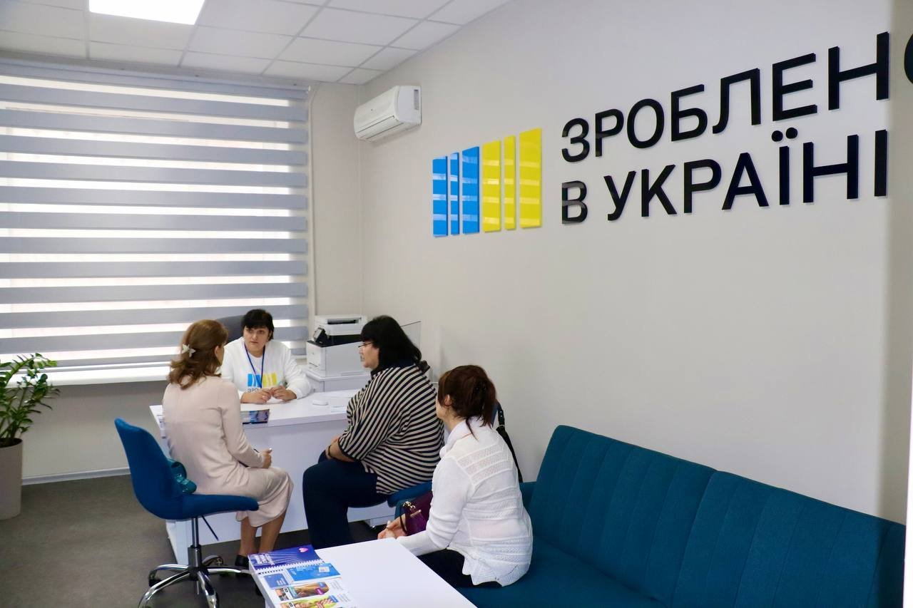 На Чернігівщині запрацював ще один офіс «Зроблено в Україні»: адреса та графік роботи