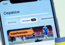 В Україні запрацював Ветеран PRO — єдина цифрова платформа для ветеранів, ветеранок та їхніх родин
