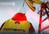 Прибутки "роснефті" впали на 70%: санкції та втрата ринків штовхають російську нафтову галузь у глибоку кризу – ЦПД