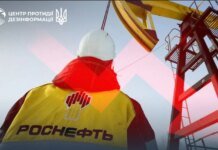 Прибутки "роснефті" впали на 70%: санкції та втрата ринків штовхають російську нафтову галузь у глибоку кризу – ЦПД