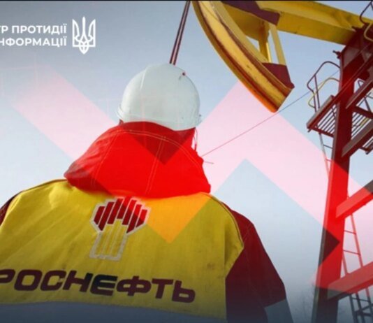 Прибутки "роснефті" впали на 70%: санкції та втрата ринків штовхають російську нафтову галузь у глибоку кризу – ЦПД