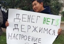 Затримки зарплат на тлі "військового" зростання економіки: в рф десятки тисяч родин залишаються без доходів — розвідка