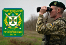 Набір до Чернігівського прикордонного загону: що пропонують новобранцям