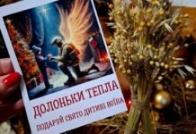 Чернігівці можуть здійснити дитячу мрію: у ТРЦ на ялинках з‘явилися листівки з бажаннями