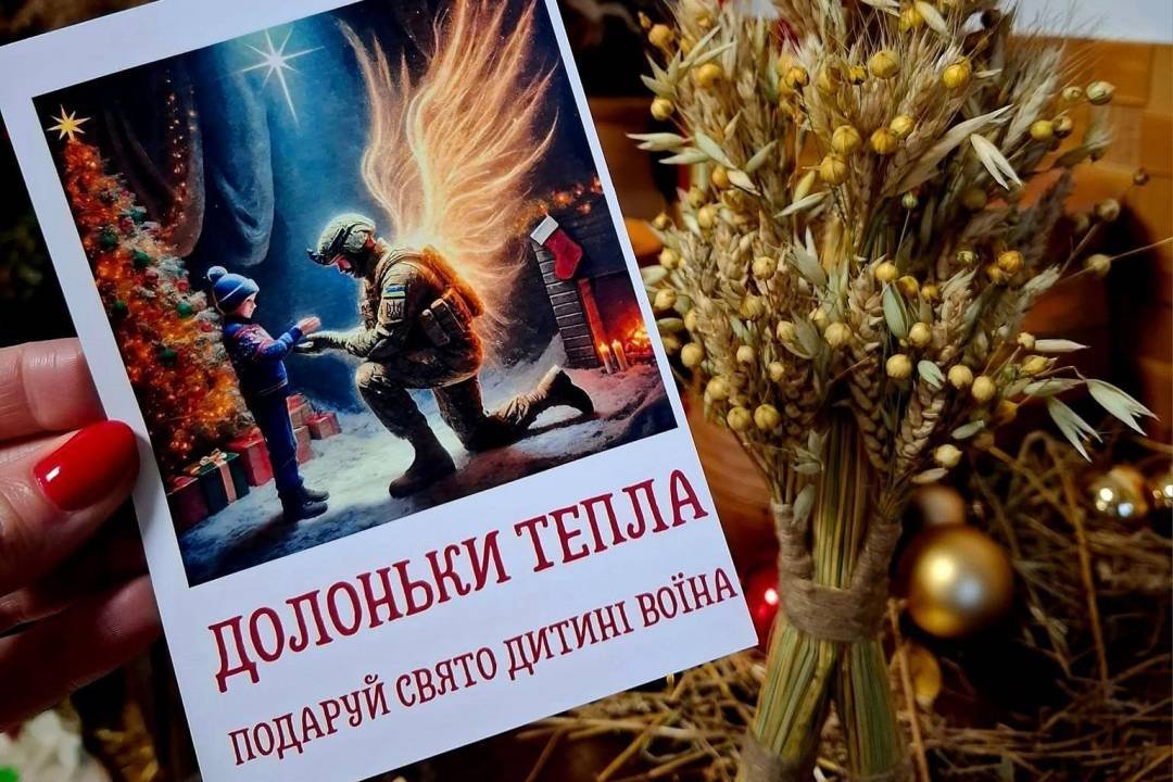 Чернігівці можуть здійснити дитячу мрію: у ТРЦ на ялинках з‘явилися листівки з бажаннями