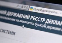 НАПК выявило нарушения в декларациях сотрудников МСЭК на сумму 148,9 млн грн