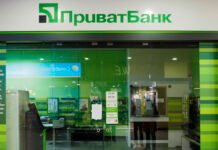 После скандала с картой ПриватБанк открыл круглосуточную горячую линию для ветеранов