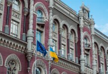 НБУ сохранил ставку на уровне 15,5% из-за неопределенности с «репарационным кредитом»