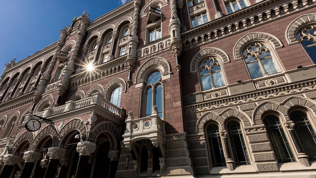 «Слон в посудной лавке». Решение НБУ сохранить учетную ставку было практически единогласным
