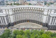 Украина утвердила долговую стратегию до конца 2028 года: что она предусматривает