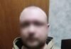 У Чернігівця затримали чоловіка за збут наркотиків і психотропів